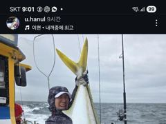 9일 복사초 빅게임 출조 사진