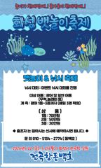 5월1일 대광어 동백호 조황정보