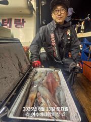 한치  장원130수  초대박조황 ,  세자리수 4분  밤새   신나게  뽑고  왔습니다.   월요일카지  마감 , 화요일5자리여유   있습니다.    잘  나올때   세자리수  쿨러가득  채우러  가봅시당.  오늘도  열심히  달려보겠습니다.   연일  초대박조황을   계속   이어가고   있습니다.  출조하실분   연락주세요.  감사합니다  사진