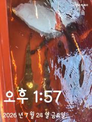 타이라바