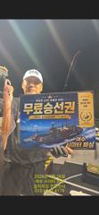 한치 손 맛  보러갑시다~7월27일 출항모집 사진