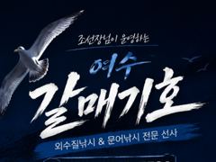 밴드 해킹으로 새로운 밴드 만들었어요 사진