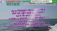 8월1일 홍원항힐링호 찌릿찌릿 백조기 조황~!여름휴가로 Very Good~9명의 조사님과 사이즈 좋은애들로 손맛보고 가셨습니다~잘 나와주네요.애들 무지 빠르네요~ㅋㅋ 사진