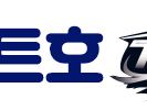 오늘의조황 - 8월2일 [영종도 삼목항 해루질 조황] 선장도 풍덩! 더위 식히고 상합까지 즐긴 하루 - 영종도 삼목 베스트호,배낚시,선상낚시 사진