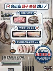 대구라바 사진