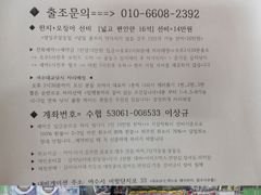 여수갈치[대교낚시] 먼바다 갈치 갈치조황,,8/17,18,19,20~빈자리 많음 사진