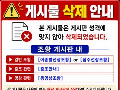 [게시물 삭제] (무늬오징어)대박 4명 80여수 오늘도 그 곳으로~대양호(오늘 예약) 사진