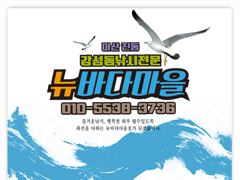 [마산] [바다마을호] 감성돔 조황(8/21) 사진