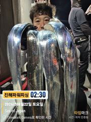 [갈치/텐빈/텐야]씨알굿!!만쿨자까지 [월요일부터]예약가능 사진