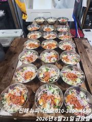 21갈치텐빈 3지4지급들손맛이 쥑입니다 사진