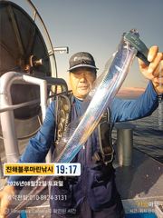 [진해] 준내만갈치)텐빈/텐야)오늘도 역시나~(내일 월요일부터 예약가능합… 사진