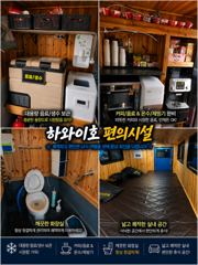 [쭈갑조황] 8.23 하와이호 꽃게 조황소식 사진