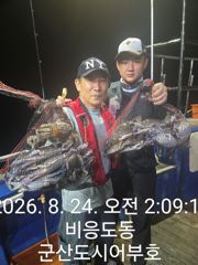 8.23 도시어부호 16명 야간 꽃게 마무리 조황 사진