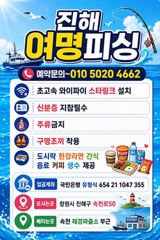 준내만갈치~6지왕갈치!3지4지!씨알끝장!엄청잡아(금,일,월,화쭉~예약가능) 사진