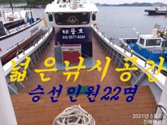 27일 입항,씨알 큰 내만갈치  엄청 잡았습니다. 오늘 예약가능. 사진