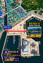 [사천] 내일 돌문어 출조 확정 몇자리 여유 / 9월1일 주꾸미 사전 예…