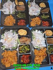마산 내만 갈치 4분이서 퍽퍽퍽 토요일 예약가능