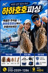 내일 일요일 모레 월요일 갑탐사 선비5만출조 선수모집.즐기시러오세요.