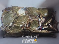 ■군산킹스타호(8/29)■ 야간꽃게낚시 실시간(8/30출조합니다:예약가능 ~)