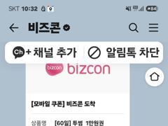 [진해] 진해 명동만경호/돌문어 예약받습니다. 사진