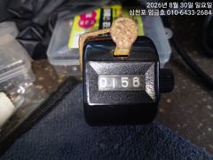 [사천] 임금호 갑오징어 장원23수!!!  배전체156수 내일자리여유