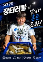 [ 무늬 팁런 ] 욕지권 100수 가뿐이 넘겼습니다.  사진