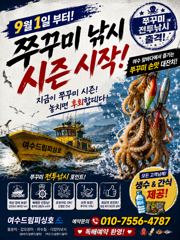 ※※※※긴급모집※※※※
