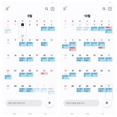 출조안내 - 부천,광명,성남,수원 출발---------------------------> 9월10월 쭈꾸미 집중출조!!!! 사진