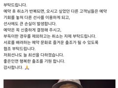 내일 9월2일수 날씨가 좋아져 갈치 출조합니다. 나가실 분들 빠르게 예약해 주세요.