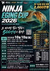 (南)남해조황 - 무늬!팁런게임 내일 조황 최상예상 사진