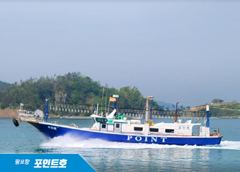 1일(화) 삼천포 주꾸미 조황입니다.(낼 출조확정 예약중!!!)