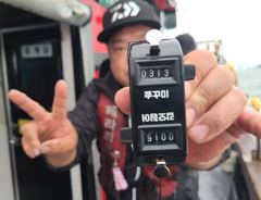 9월1일 페라리호 쭈갑 조황 사진