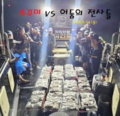 2026년9월1일(11물) 까치선장 자이언트호 쭈/갑 300수, 250수,200수 오바 대박조황 사진
