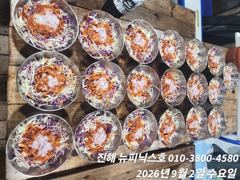 (南)남해조황 - 1일텐빈 3지4지 풀치까지~~마리수대박오늘자리여유