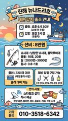 (南)남해조황 - 내만 갈치 반피딩 수준으로 퍽퍽퍽!!! (오늘 예약 가능) 사진