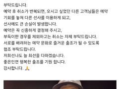 특별행사>  9월 3일 (목)  원도권 다잡아 (외수질) 붉바리 다잡아   ○ 여수 동부호(9.77톤)  특별행사 선비 8만원 사진