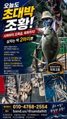 [거제] 선상흘림/찡하게 쏟아집니다.육짜부터 오짜 오짜급.사짜들