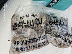 조황정보 - 삼길포 승주호 9/2 쭈꾸미 배낚시 조황 - 삼길포 씨유만석낚시