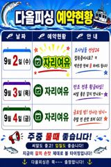 내만갈치)도착부터 끝날때까지 피딩타임~~3지반급들까지 사진