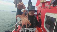 루어파이터호-9/3 목 [13물] 쭈꾸미/갑오징어 조항 입니다.