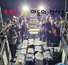 2026년9월4일(조금) 까치선장 자이언트호 쭈/갑 300수, 250수, 200수 오바 굿 조황