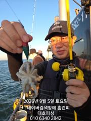 군산 대호피싱 쭈꾸미 나왔습니다 좋은 물때에 잘 나오네요