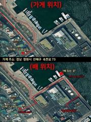 내만갈치 오늘예약가능/ 마릿수엄청나게~~~