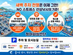 [제우스호] [ 제우스호 ] 9월 5일 [ 평균 200수 업 !!! 주꾸미 조황 !! ] [ 인천배낚시 청마피싱 / 인천선상낚시 / 인천낚시배 ]