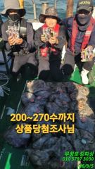 [서천,보령] 무창포_킹피싱_킹피쉬호_9월_5일_쭈갑_조황_입니다_9월_쭈갑_…