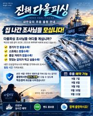 내만갈치)날씨와상관없는 입질,씨알~~
