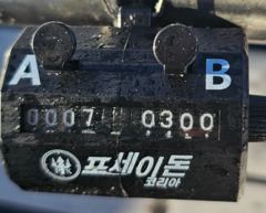 9월 6일 카리스마호 주꾸미