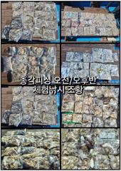 출조안내 - << 무창포 총각피싱 >> 내일 <쭈갑> 오후반 자리 있습니다! 평일 <오전/오후/종일반> 자리 여유 있습니다! 쭈꾸미 잘나오니 예약주세요!