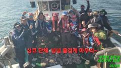 [쭈꾸미] 6일차 쭈.갑이 조황입니다