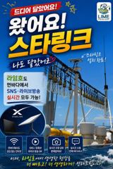 출조안내 - 7일 갑오징어 "탐사" 정보 소식 전해드립니다.